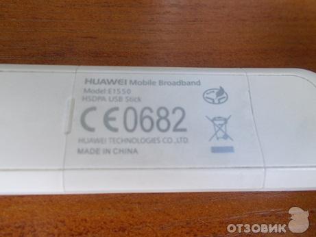 3G USB-модем МТС Huawei E1550 фото