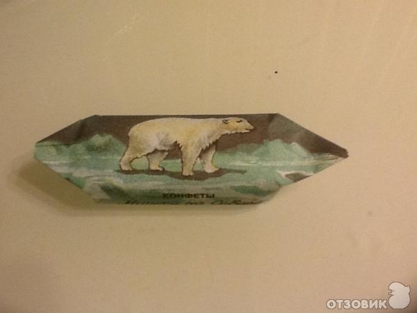 Конфеты Мишка на севере фабрика им. Крупской фото