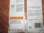Вакуумные пакеты FixPrice фото