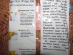 Вакуумные пакеты FixPrice фото
