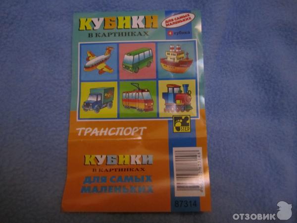 Игрушка Step Puzzle Кубики в картинках фото