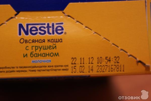 Детские каши Nestle фото