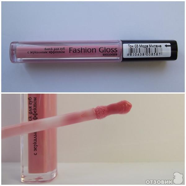 Блеск для губ Relouis Fashion Gloss с зеркальным эффектом фото