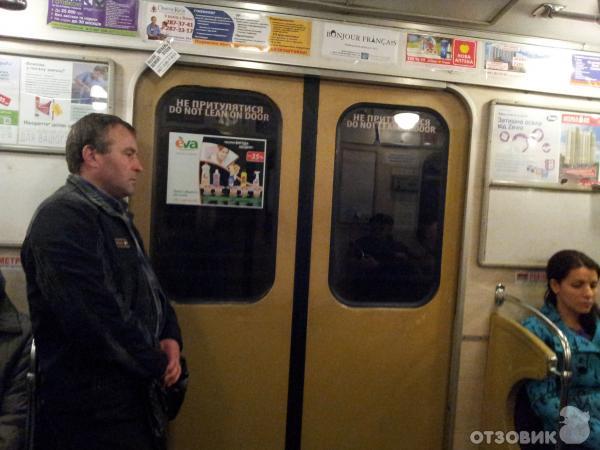 Экскурсия по г. Киев (Украина) фото