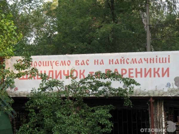 Экскурсия по г. Киев (Украина) фото