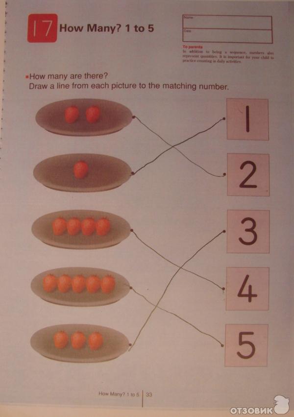 Рабочие тетради Кумон, серия Numbers фото