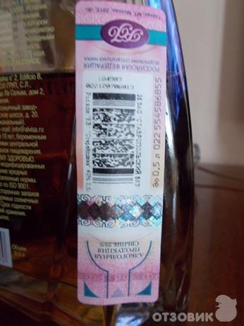 Коньяк Старейшина семилетний фото