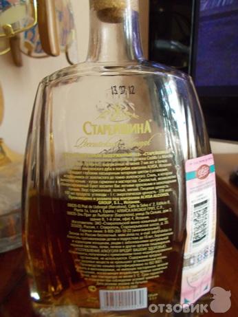 Коньяк Старейшина семилетний фото