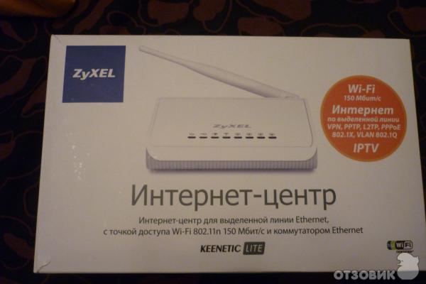 Маршрутизатор Zyxel Keenetic Lite фото