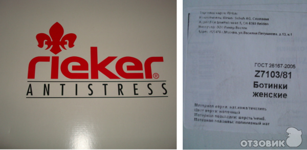 ботинки женские