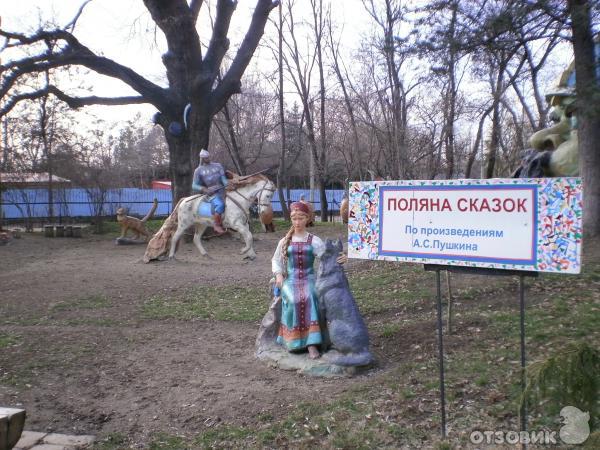 Симферопольский зоопарк (Украина, Симферополь) фото