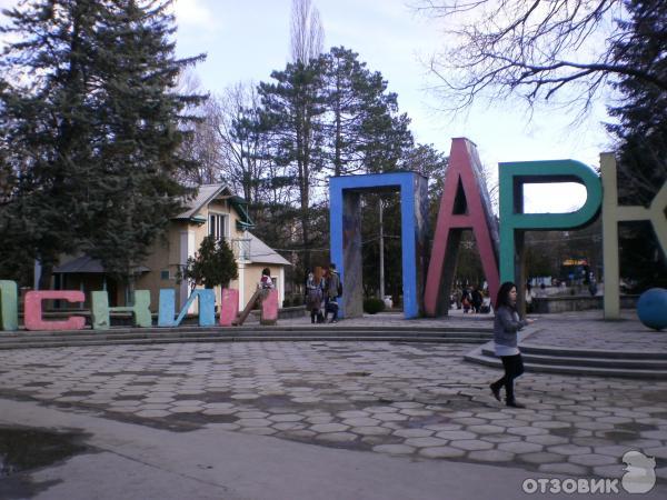 Симферопольский зоопарк (Украина, Симферополь) фото