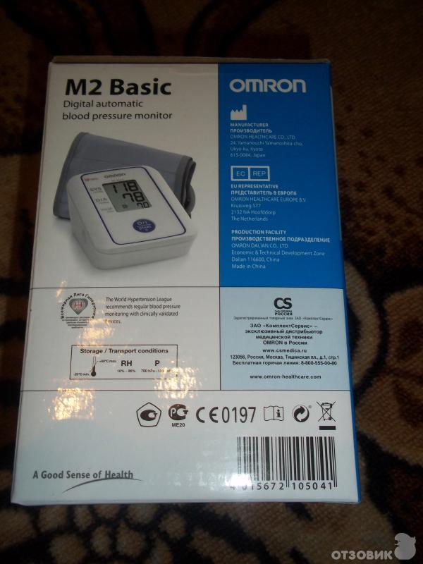 Тонометр Omron M2 Basic фото