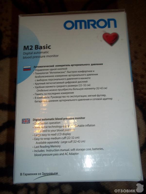 Тонометр Omron M2 Basic фото