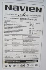 Газовый котел Navien Ace фото