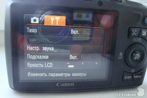 Цифровой фотоаппарат Canon PowerShot SX130 IS