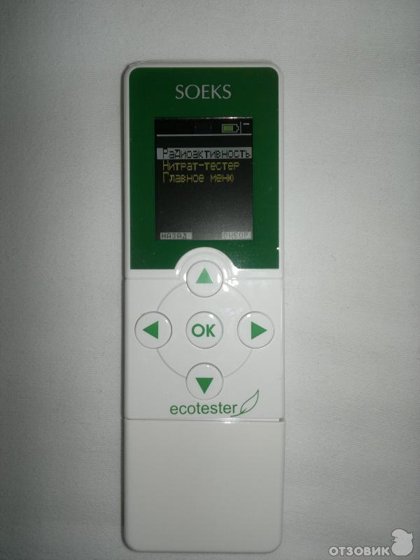 Нитратометр-дозиметр радиации СОЭКС Экотестер фото