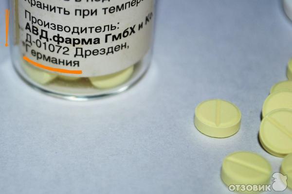 лекарство