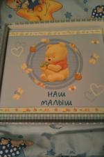 Фотоальбом "Наш малыш" Дисней фото