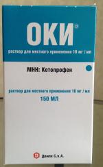 Раствор для местного применения Домпе С.п.А. "Оки" фото