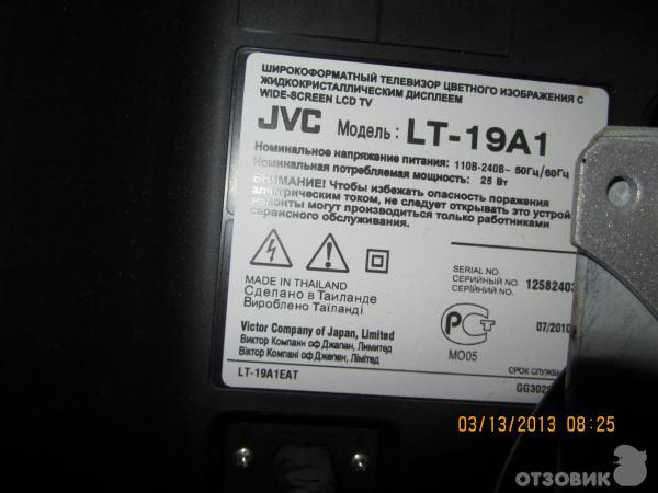 ЖК-телевизор JVC LT-19А1 фото