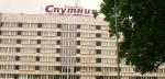 Гостиница Спутник 3* (Россия, Санкт-Петербург) фото