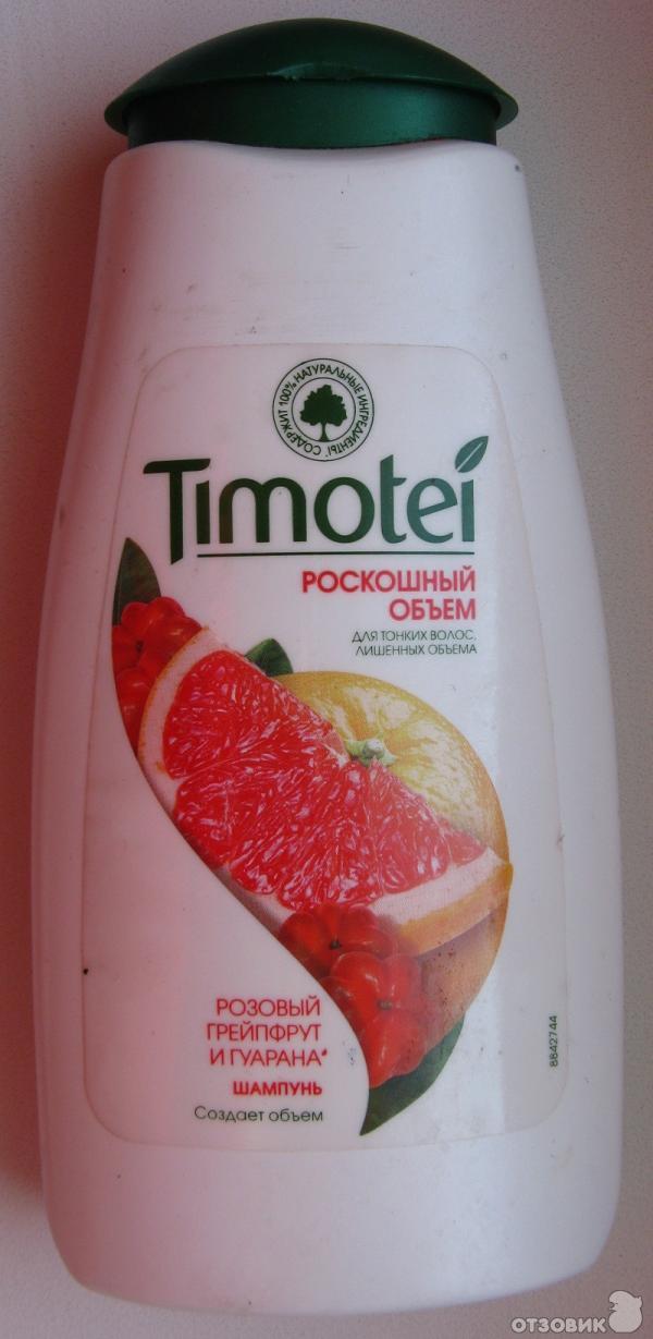 Шампунь Timotei Роскошный объем