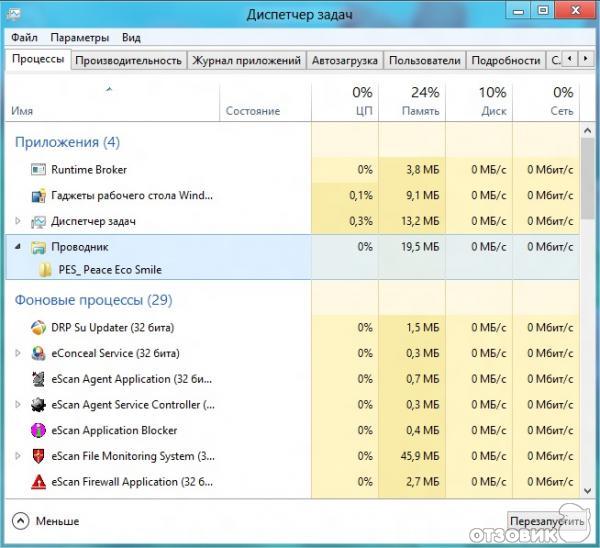 Операционная система Microsoft Windows 8 фото