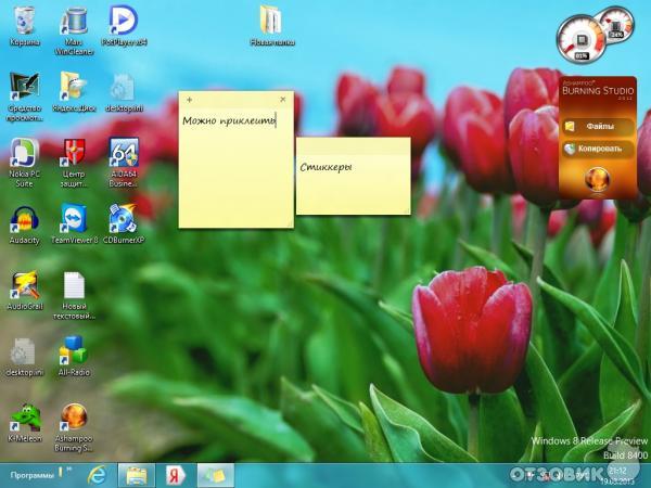 Операционная система Microsoft Windows 8 фото