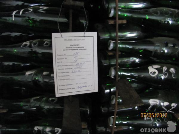 Экскурсия на завод шампанских вин Л. Голицына Новый Свет (Украина, Крым) фото