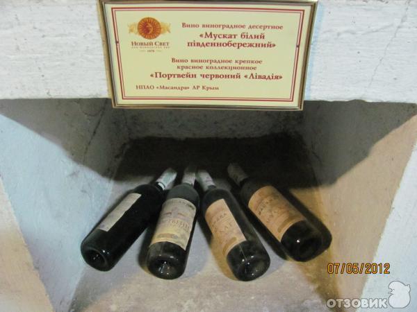 Экскурсия на завод шампанских вин Л. Голицына Новый Свет (Украина, Крым) фото