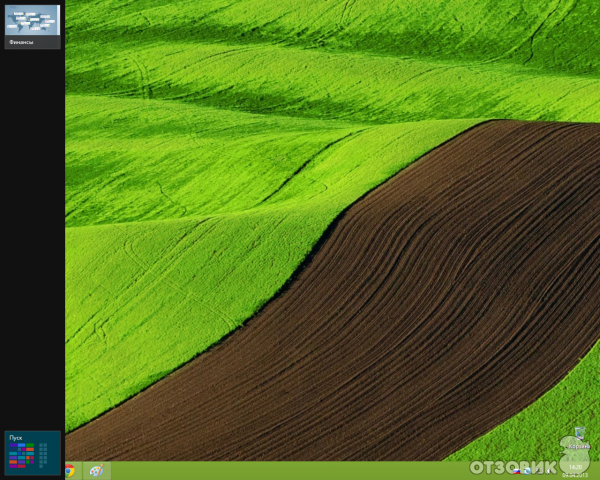 Здравствуй, Android!