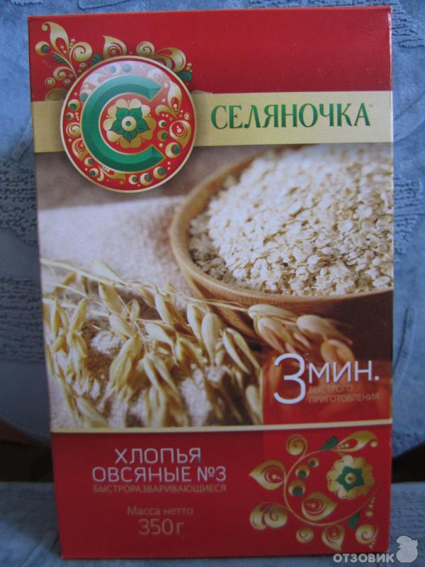 Хлопья овсяные Петербургский мельничный комбинат Селяночка фото