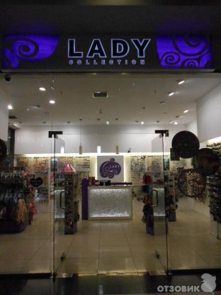 Магазин Lady Collection (Россия, Москва) фото