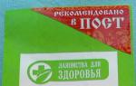 Конфеты Лакомства для здоровья "Живые конфеты" фото