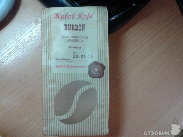 Кофе Живой кофе Burbon Колумбийская арабика фото