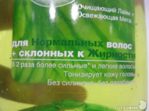 Шампунь Garnier Fructis Свежесть Мохито фото