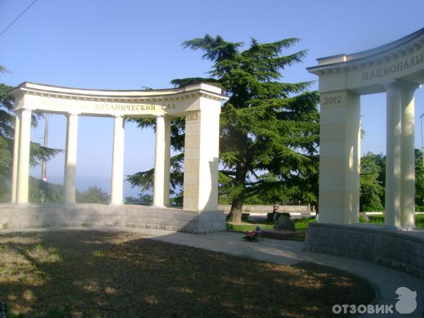 Никитский Ботанический сад (Украина, Ялта) фото