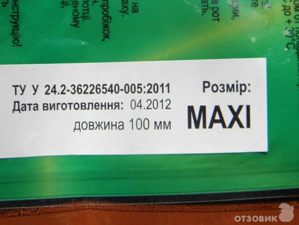 средство от комаров