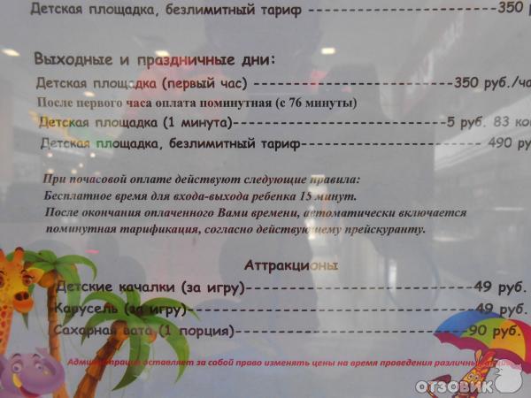 детская комната