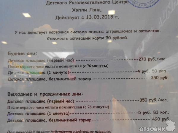 детская комната
