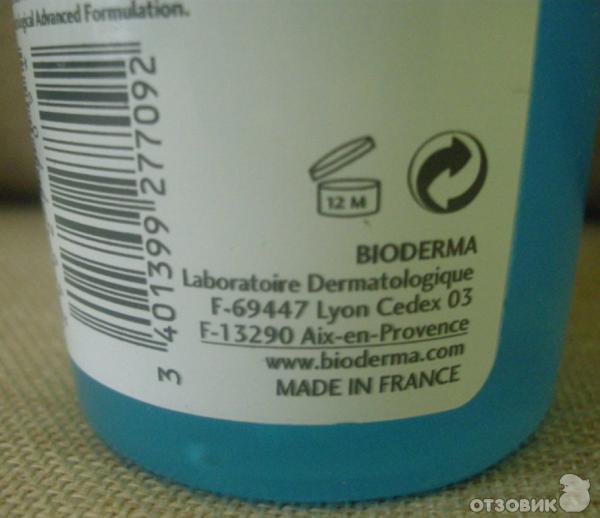 Bioderma Sebium