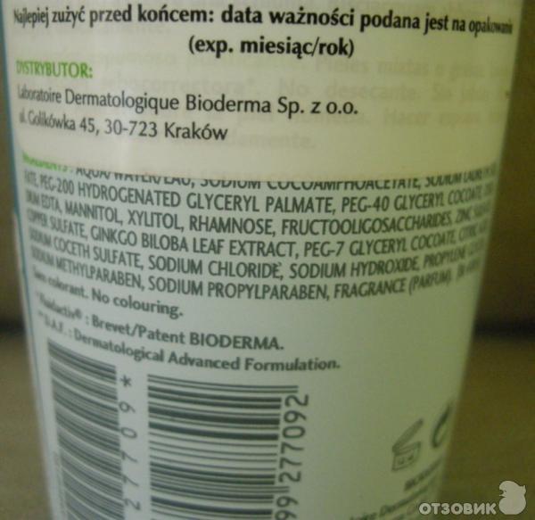 Состав геля Bioderma Sebium