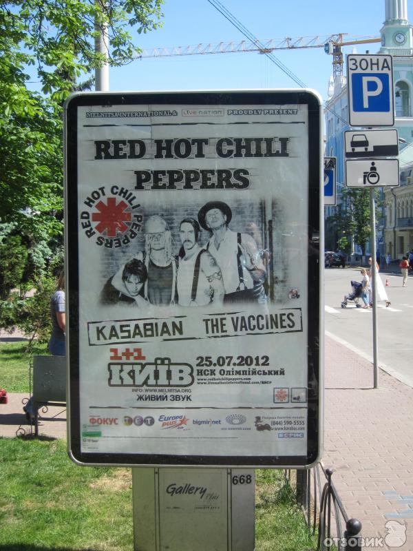 Экскурсия по г. Киев (Украина) фото