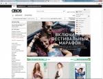 Asos.com - интернет-магазин одежды, обуви и аксессуаров фото