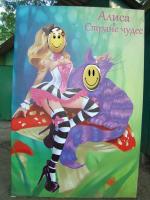 Отдых в поселке Курортное (Одесская область) фото