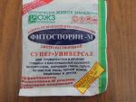 Удобрение Фитоспорин-М для цветов и комнатных растений фото