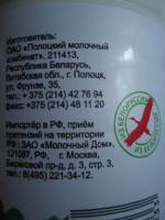Молоко отборное Свитлогорье фото