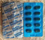 Лекарственный препарат АВВА РУС Лактофильтрум фото