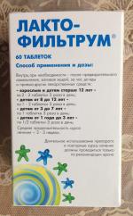 Лекарственный препарат АВВА РУС Лактофильтрум фото